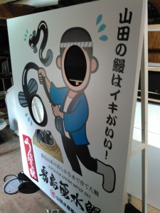 顔出し看板